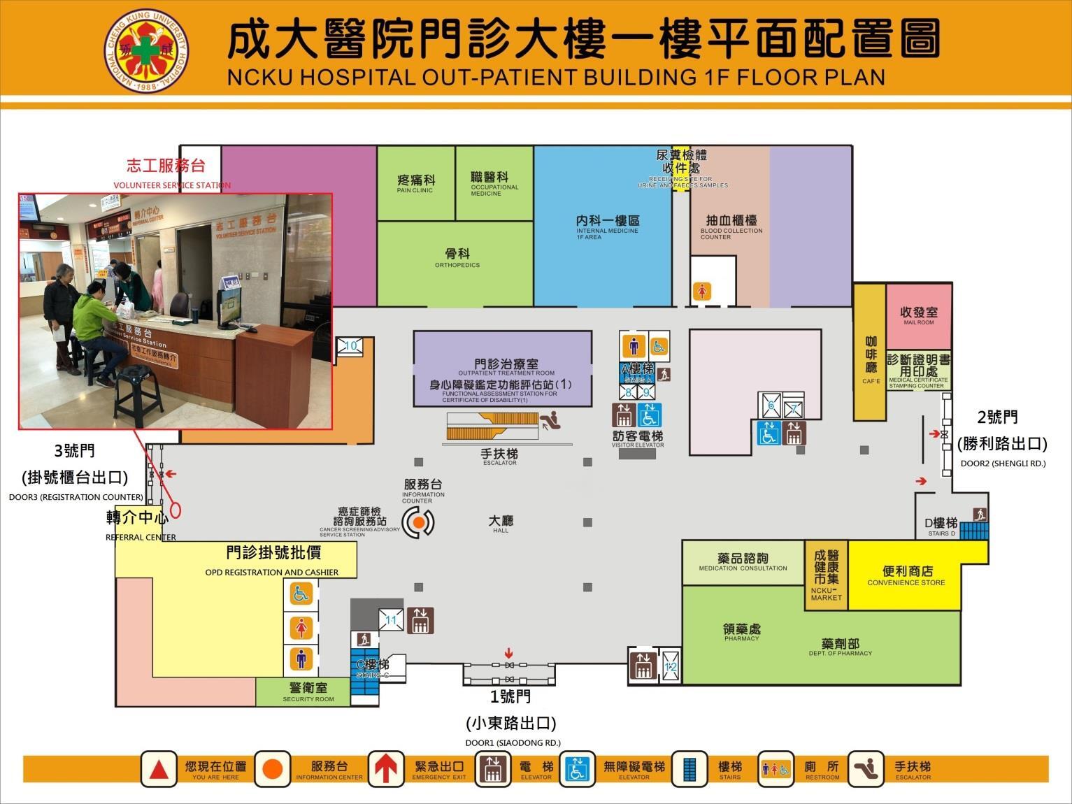 預立醫療照護諮商詢問服務