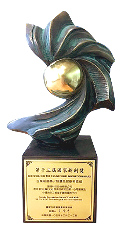 國家新創獎(另開新視窗/png檔)圖片