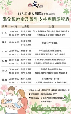 宣傳海報